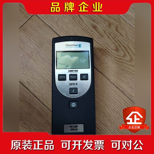 CHATILLON DFX-II DFX2-050推拉力计 议价