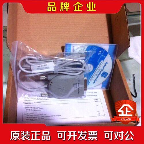 Agilent USB-GPIB卡82357B 议价