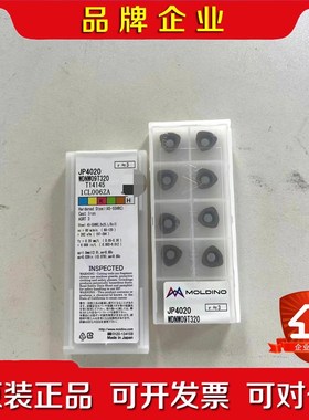 MOLDINO WDNW09T320 JP4020 铣床刀片 议价