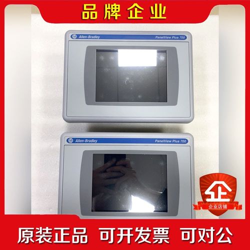 AB触摸屏 2711P-T7C4D8触摸屏逻辑模块 271 议价