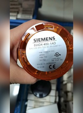 灯柱黄色8WD4400-1AD 议价