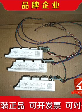 MACMIC宏微IGBT模块MMG300Q060B6EN 议价