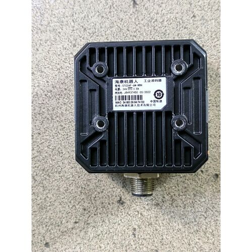 海康威视读码器镜头STC0AF-6M-WBN 议价