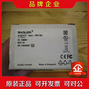 巴斯勒工业相机 acA5472-5gm-imx183带 议价