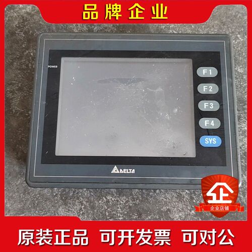触摸屏DOP-AS57BSTD实物拍摄功能包好. 议价