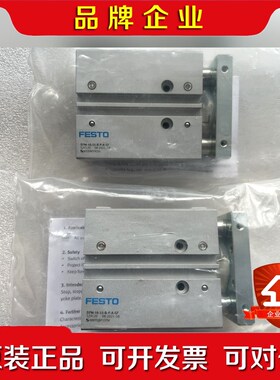 529120费斯托FESTO气缸DFM-16-15-B- 议价