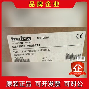 瑞士 TRAFAG MST9515 634.2520 温度传 议价