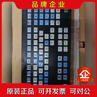 FCU7 议价 KB047三菱M70系统水晶按键盘