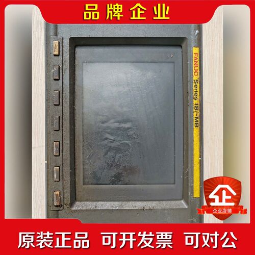 A02B-0166-C251发那科18i-MB系统显示器屏幕 议价