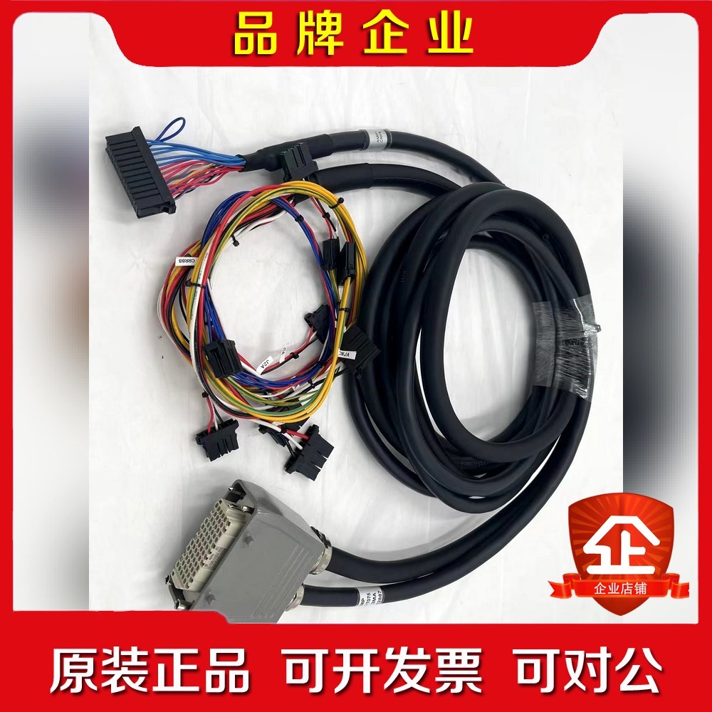 议价A660-4004-T807 原装机器人连接线材4.3米 议价