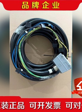 发那科4005-T080动力线 动力电缆 议价