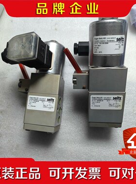 Seifz电磁阀111641 (126.661. 0 议价