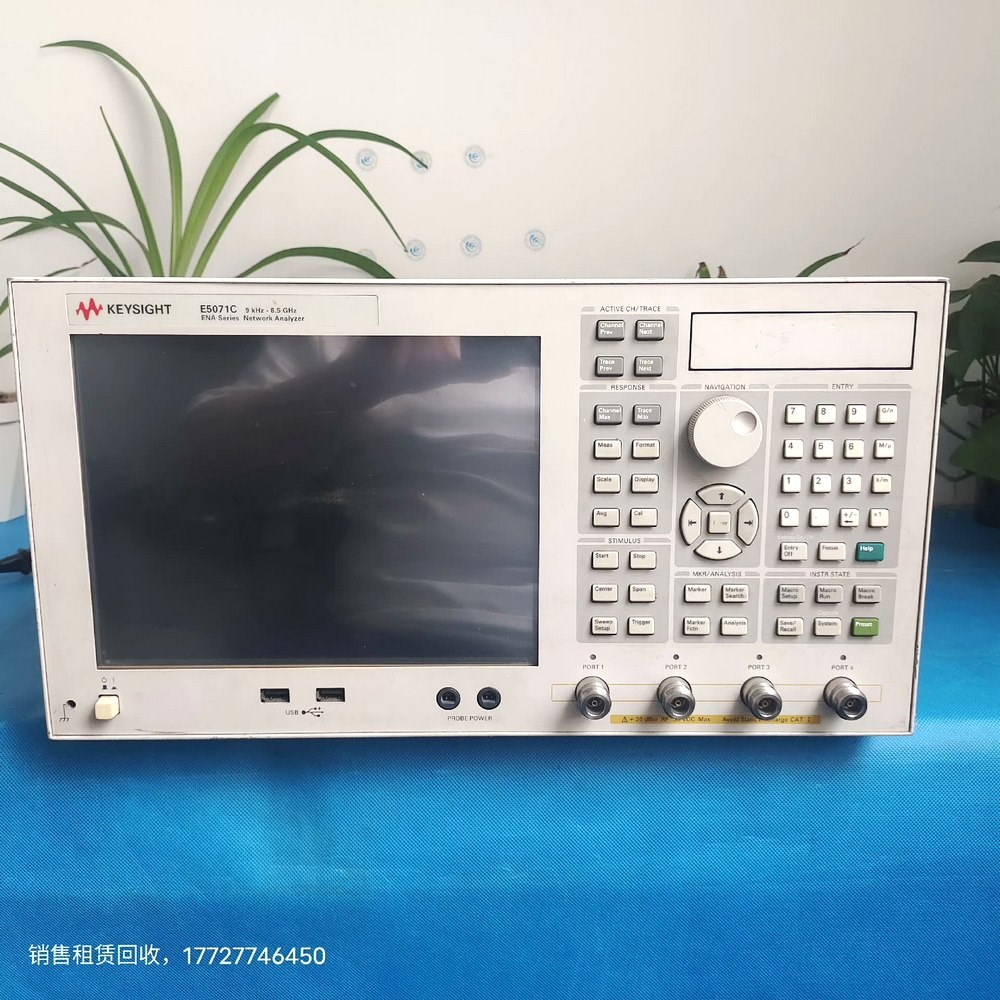 KEYSIGHT是德科技E5071C 网络分析仪E 议价