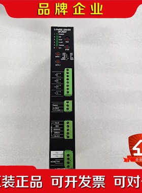 VEXT 5-PHASE DRIVER DFU1507 现货 议价