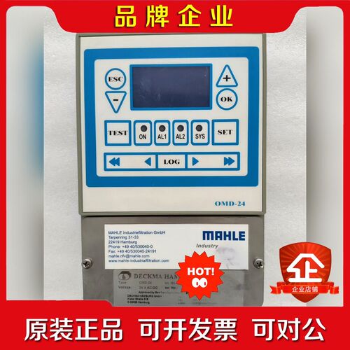 DECKMA OMD-24功能测试正常.有意者点我想要 议价