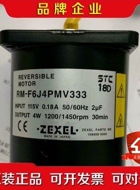 zexel发电机调速马达RM-F6L4PMV333 115 议价