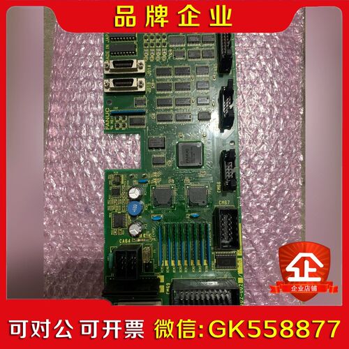 发那科 电路板 A20B-8002-0020 质量包好议价