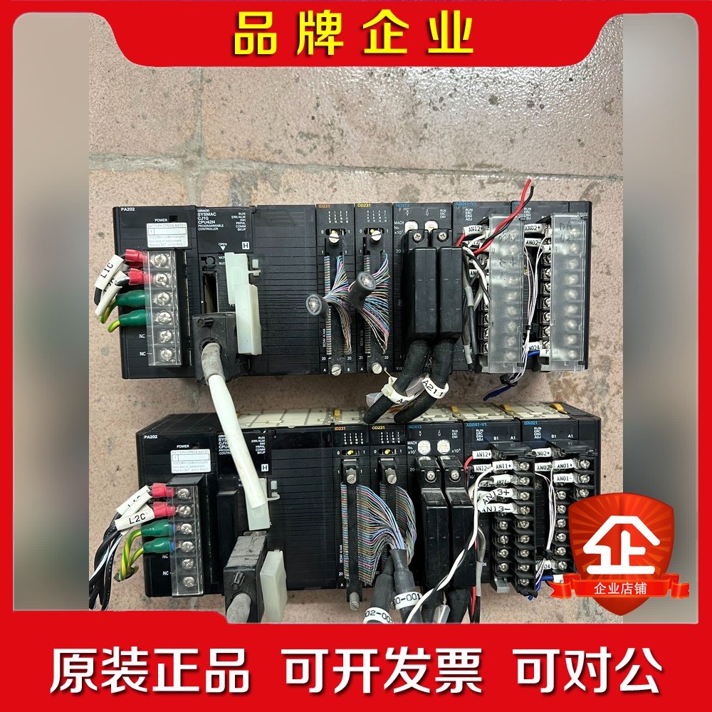 CJ1G-CPU42H 议价