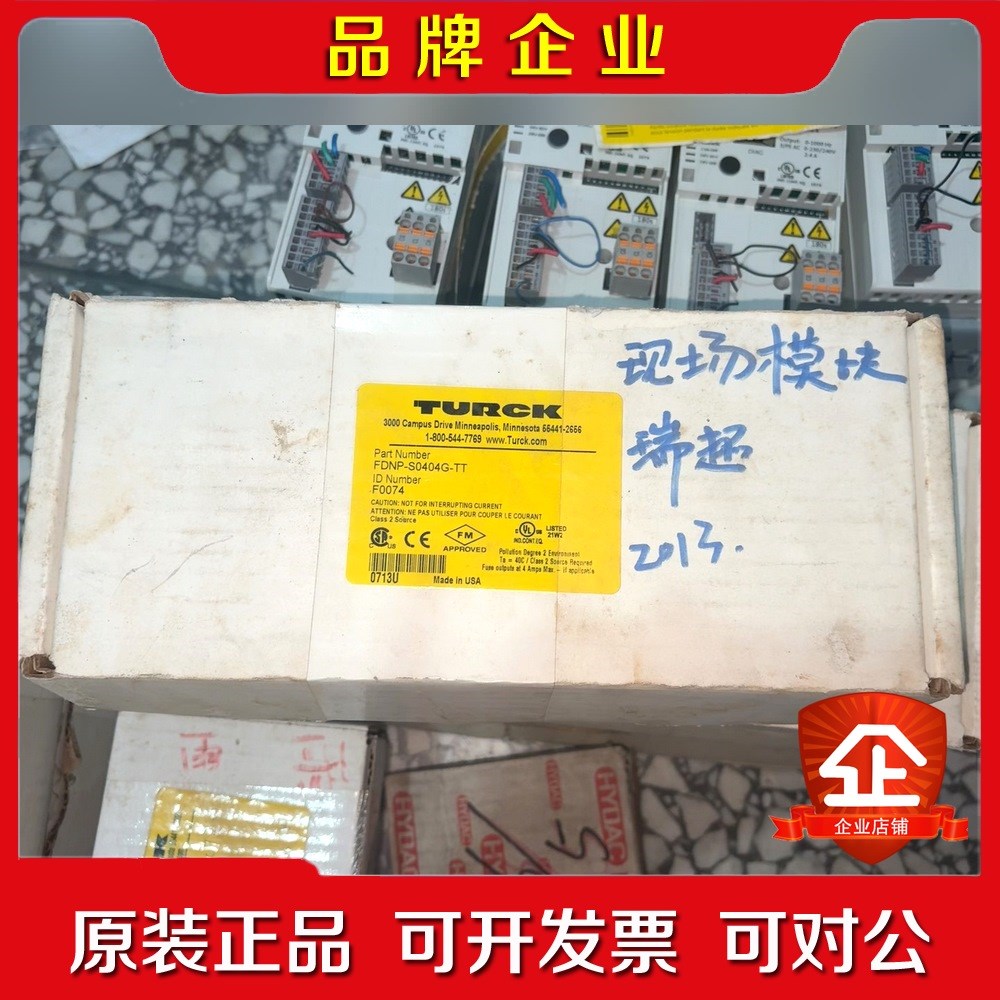 图尔克模块FDNP-S0404G-TT 议价