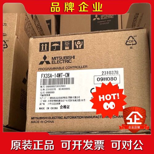 三菱PLC FX3SA-14MT-CM现货议价