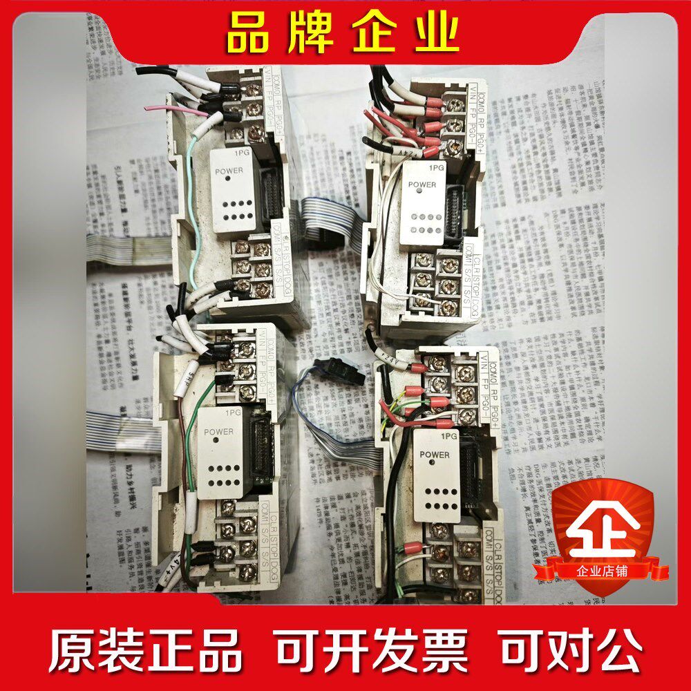 三菱plc定位模块FX2N-1PG-E 议价