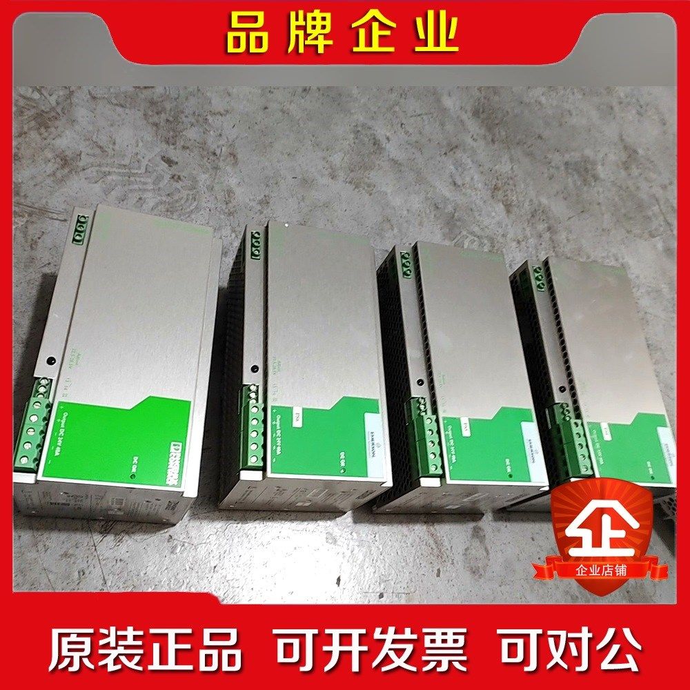 菲尼克斯电源QUINT-PS--240AC24DC 议价