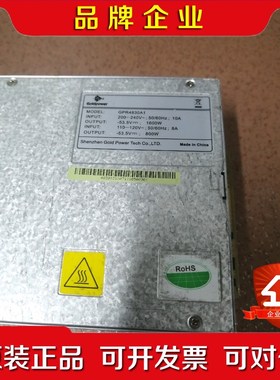 GPR4830A1 GPR4830A1 通信开关电源整流模 议价