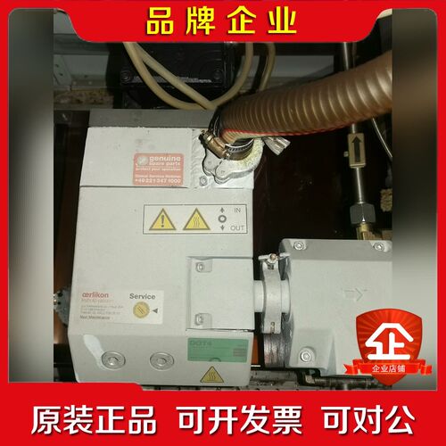 莱宝德国进口TRIVAC D16B DOT-转让 议价