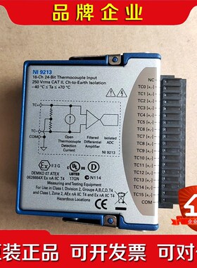 NI9213 功能包好成色非常好现货议价! 议价