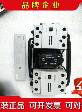 3TF45机械联锁可逆接触器工程余料2台实物 议价