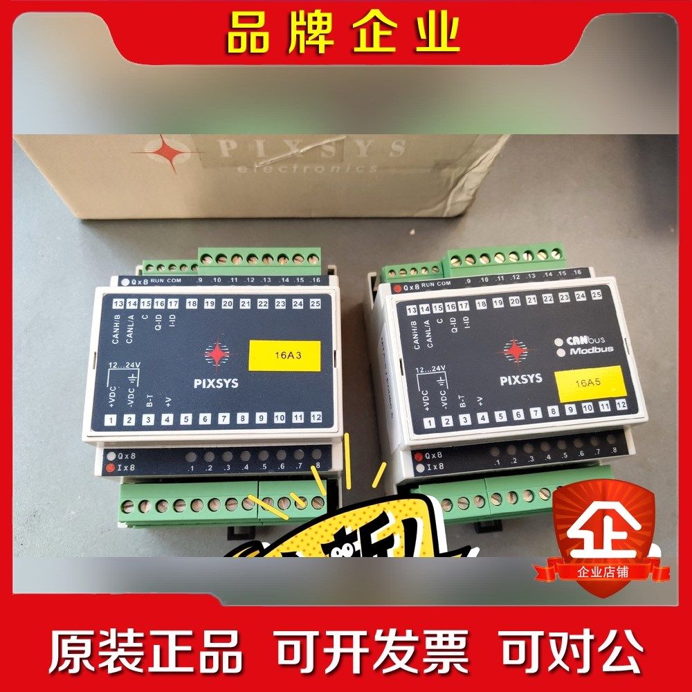 PIXSYS MCM260-1AD 的拆了包装有4个 议价