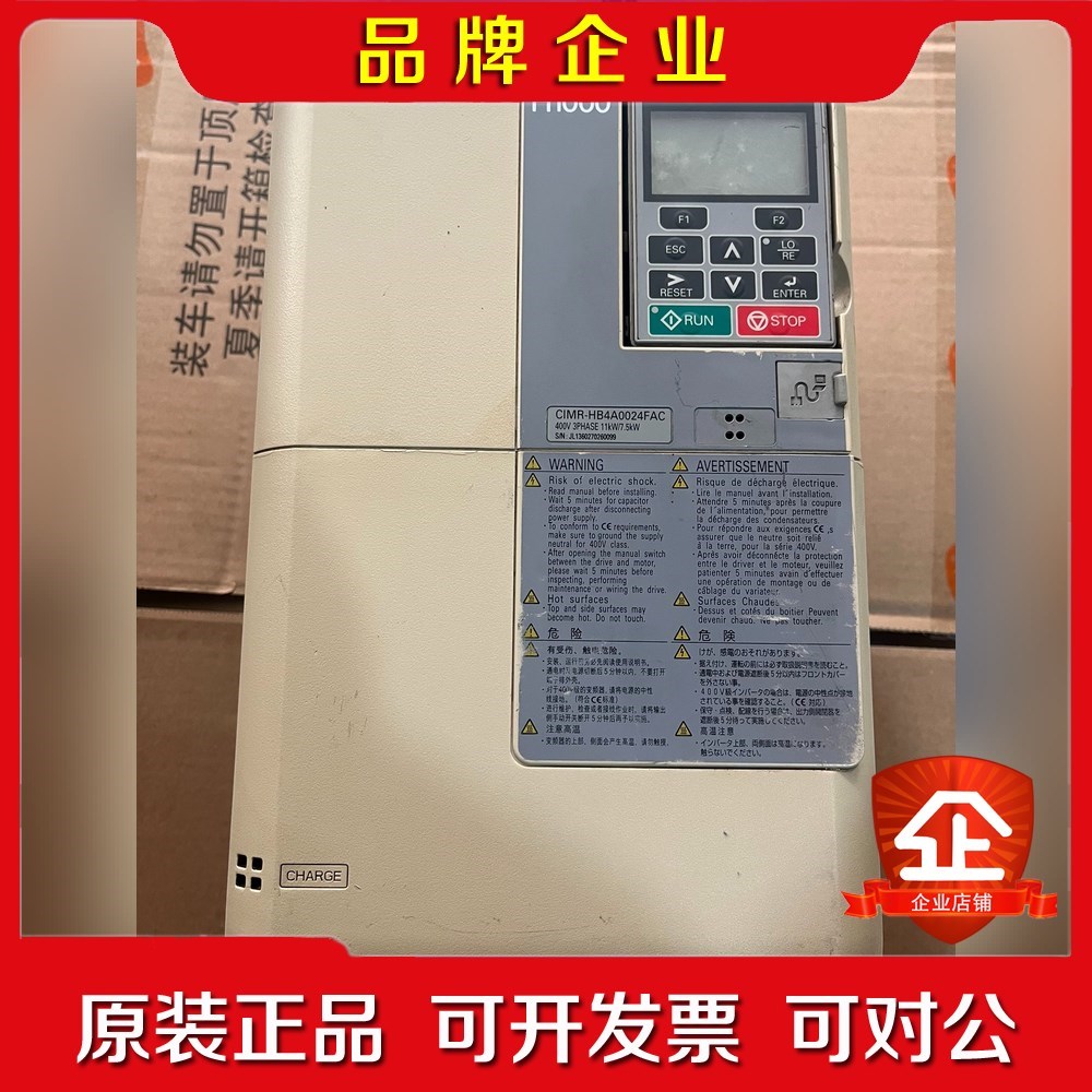 CIMR-HB4A0024FAC 7.511KW 议价