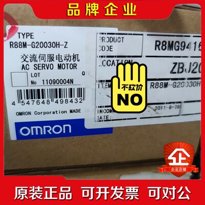 伺服电机 R88M-G20030H-Z 工程剩余 几乎 议价