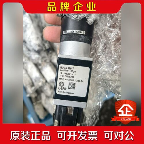 BASLER相机acA1300-60gm现货多个外 议价