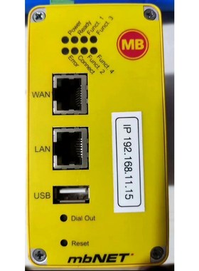 MBNET MDH 616 工业安全路由器 议价勿直拍 议价