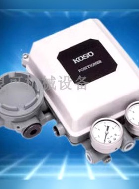 日本KOSO阀门定位器EPB821-L4 EPBEPA80 议价