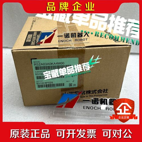 RS2A0A0KA4W00 议价