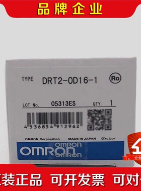 DRT2-IDOD16-1 AD04 DA02 RO 议价