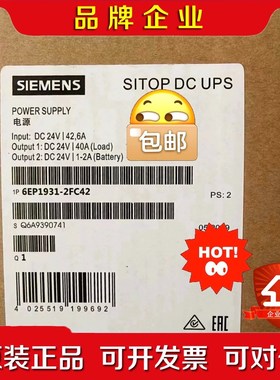 SITOP电源模块 6EP191-2FC212FC42 议价