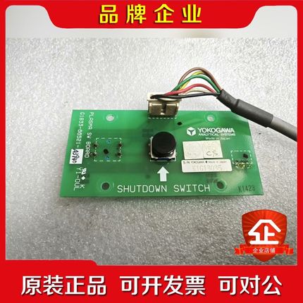 YOKOGAWA控制板G1833-66521-A3940 议价