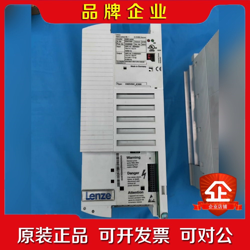 E82EV552-4C000伦茨变频器5.5KW 380V 议价