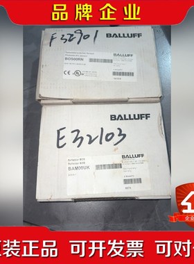 BALLUFF巴鲁夫 BAM00UK一个BOS00RN 议价