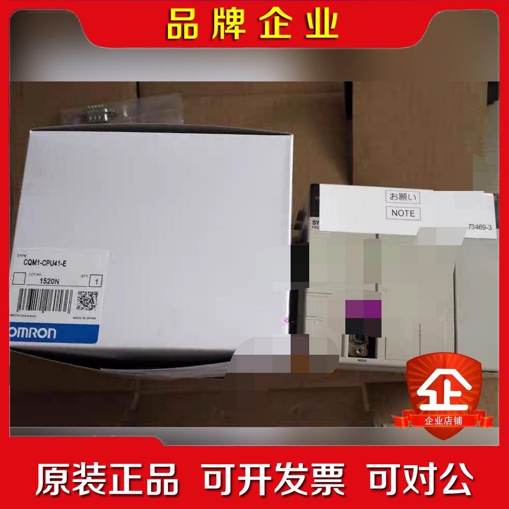 CQM1-CPU41-ECQM1-CPU41原装 议价