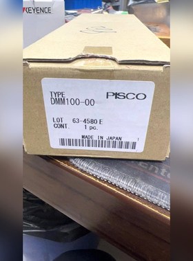 PISCO过滤器 DMM-00 数量1个20 议价