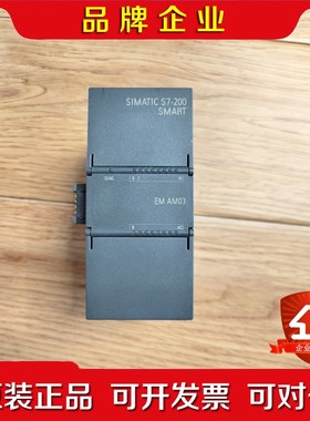 EM AM03 6ES7 288-3AM03-0AA0 西门 议价