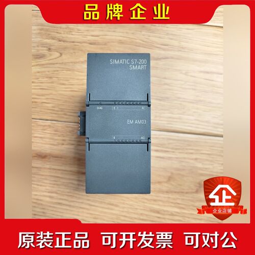 EM AM03 6ES7 288-3AM03-0AA0 西门 议价