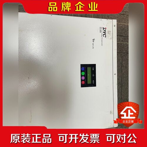 OKY瞬时电压补偿器DVC D2-2000 议价