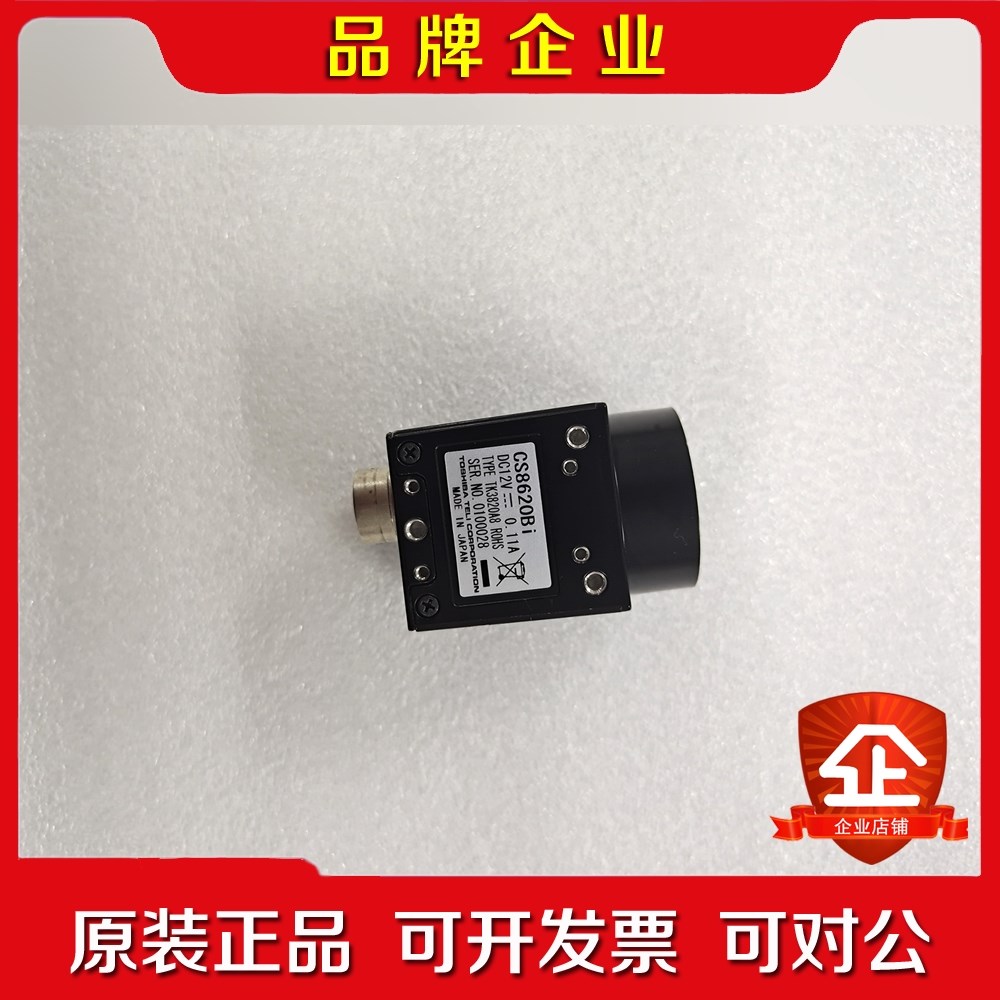 TELI CS8620Bi 工业相机 议价