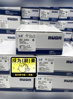 XBF-AH04A原装韩国LS可编程控制器实物拍 议价