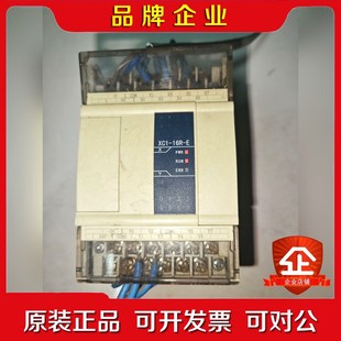 H0.2.1V3.2 信捷PLC 16R 议价 XC1
